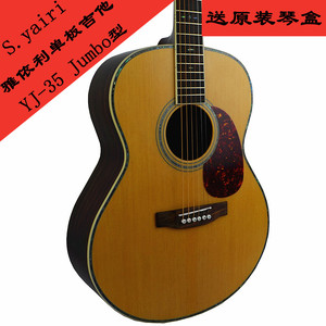 正品Syairi雅依利YJ35单板民谣吉他 42寸jumbo型吉他 送豪华琴盒