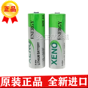 全新韩国XENO帝王3.6V XL-060F ER14505 XLP-060F PLC 锂亚电池