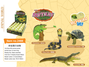 包邮 4D立体拼装恐龙蛋 恐龙模型拼装爬行动物  乌龟 眼镜蛇 鳄鱼