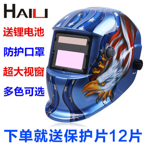 头戴式自动变光电焊面罩防护 焊工焊帽氩弧焊面屏面具眼镜气保焊