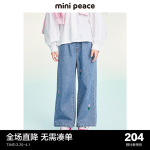 minipeace太平鸟女童牛仔裤春季新款郁金香儿童直筒老爹裤洋气