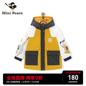minipeace太平鸟童装儿童男女风衣外套夹克羽绒棉服