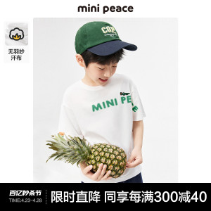 minipeace太平鸟童装男童短袖T恤夏装2023新款儿童白色上衣体恤潮