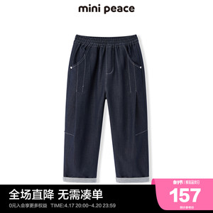 【专柜同款】minipeace太平鸟童装男童裤子春季新款小熊休闲裤