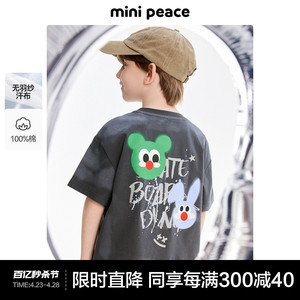minipeace太平鸟童装男童短袖T恤夏装儿童纯棉上衣新款24年洋气潮