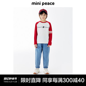 minipeace太平鸟童装男童红色长袖T恤插肩袖打底衫儿童内搭新年潮