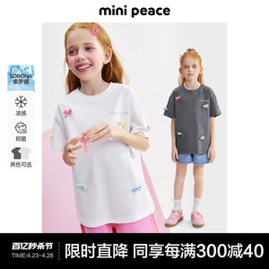 [凉感抑菌]minipeace太平鸟童装女童大童短袖T恤儿童夏装多巴胺潮