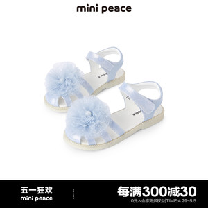 【专柜同款】minipeace太平鸟童装女童网纱蓝色公主凉鞋包头鞋