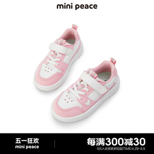 【专柜同款】minipeace太平鸟童装女童运动鞋春秋新款粉色板鞋