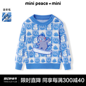 minipeace太平鸟童装男宝宝蓝色格子毛衣冬F3EBC4808