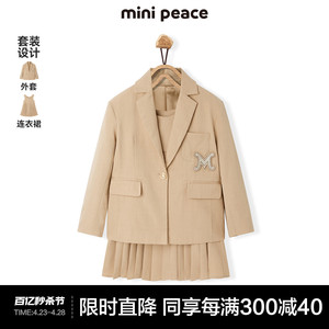 minipeace太平鸟童装女童学院风套装外套裙子2件套春