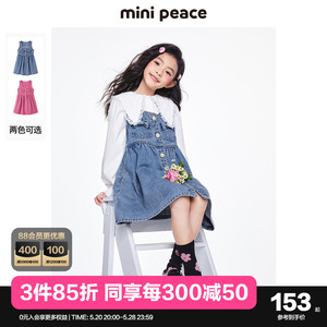 minipeace太平鸟童装纯棉牛仔背带裙儿童裙子2023秋季女童连衣裙