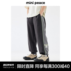 minipeace太平鸟童装儿童运动裤夏季薄款男童物理防蚊裤户外长裤