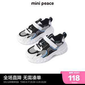 【专柜同款】minipeace太平鸟童装男童鞋子春装儿童运动鞋拼接