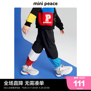 【专柜同款xCHAO系列】minipeace太平鸟童装男童裤子2023春季新款