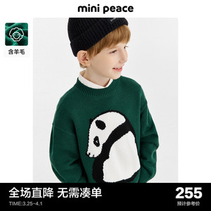 minipeace太平鸟童装男童毛衣针织衫儿童打底衫内搭冬装可爱