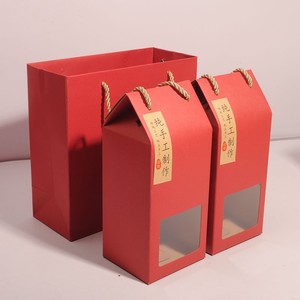 黄精黑芝麻丸包装盒1斤乌发丸礼品盒半斤阿胶糕250克花椒盒祛湿茶