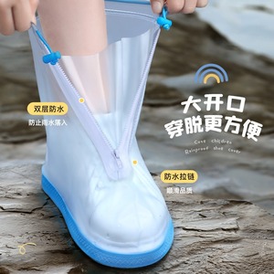 儿童雨鞋套男童女童防水防滑脚套下雨天宝宝学生加厚耐磨水鞋雨靴
