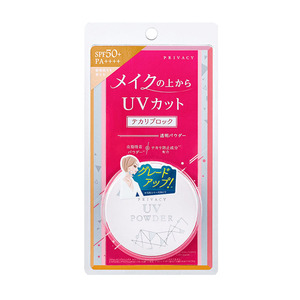 海淘 黑龙堂 防UV粉饼SPF50+ PA+++可在妆面上直接使用 控由3.5g