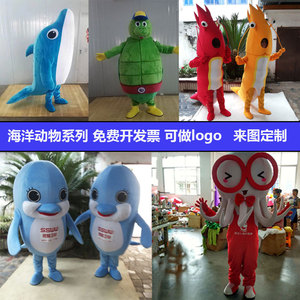 小丑鱼卡通人偶服装海洋动物海龟演出服龙虾八爪鱼螃蟹海豚定制