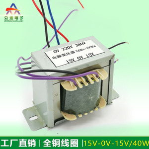 逆变焊机 电源控制变压器 双15V 40W 220V 380V 代替双14V 配件