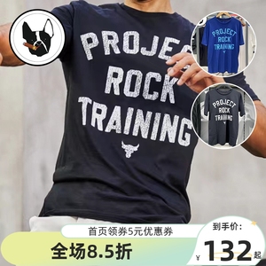 安德玛男士Project Rock强森训练短袖T恤1376891