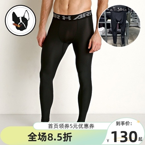 安德玛男子UA HeatGear® Armour强力伸缩型紧身裤1289577