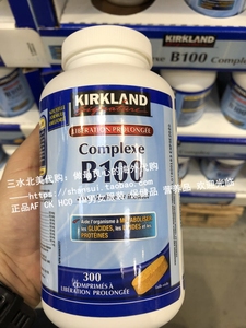 加拿大正品代购  可兰Kirkland 维生素B100  300粒