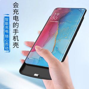 适用OPPO Realmex 50背夹电池大师版无线充电宝Pro手机壳移动电源