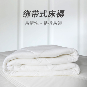 绑带式床垫保护垫薄款防滑保护套防水透气床笠床褥子可水洗纯棉