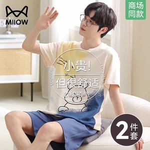 猫人纯棉睡衣男款夏季2024新款男士卡通短袖套装青少年夏天家居服