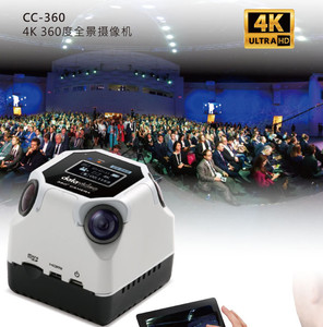datavideo洋铭 CC-360全景相机360度VR商用摄像机6K画质 支持直播