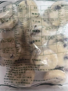 安兴食品 鹿茸排素食佛家寺庙可用素斋菜 冷冻食品火锅素食材料