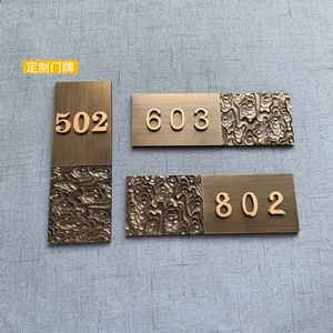 高档金属标识牌别墅家用号码牌个性定做标牌铝合金纯铜门牌定制