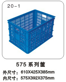 上海物豪全新料WK575-375筐 周转筐 整理筐 塑料筐 内575X390X375