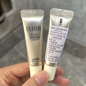 资生堂怡丽丝尔Elixir防晒霜小样银管清爽金管乳液隔离防晒SPF50+