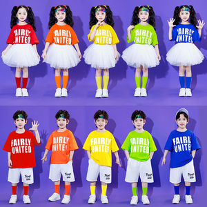 糖果色儿童啦啦队演出服纱裙幼儿团体女童舞蹈小学生合唱表演服装