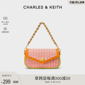 CHARLES&KEITH春夏女包CK2-80781789女士链条手提包斜挎包