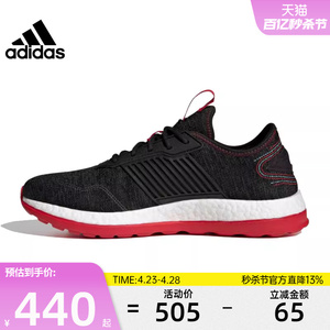 adidas阿迪达斯男女ZG BOOST黑红色运动健身休闲低帮跑步鞋IE4225