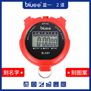 BLUEE电子秒表计时器裁判专业比赛码表训练跑步运动教练红色/081