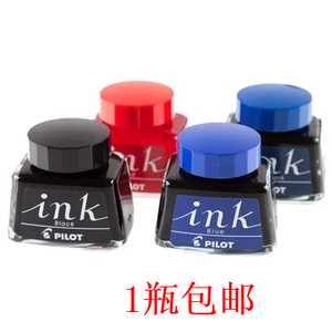 日本百乐PILOT INK-30优质钢笔墨水 30ML四色非碳素墨水 不堵笔头