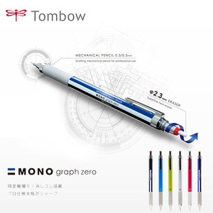 TOMBOW蜻蜓 DPA-162 MONO Graph Zero低重心金属握手绘图自动铅笔
