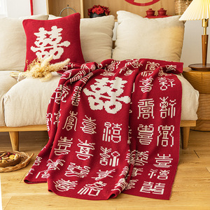 结婚喜字毛毯盖毯婚房针织午睡毯中式红色沙发用毯子喜庆毛巾被