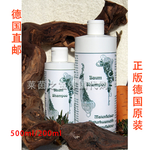 德国Maienfelser五月岩有机树能量洗发水Baum shampoo 200/500ml