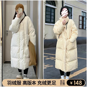 反季2024新款中长款羽绒服女韩版宽松加厚立领小个子白鸭绒冬外套