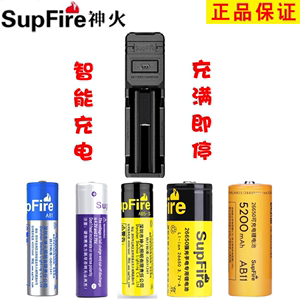 神火18650锂电池26650充电器AC16多功能可兼容3.7v强光手电筒配件