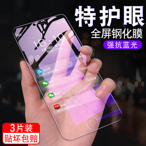 适用苹果6plus钢化膜iphone6splus全屏pius保护手机p贴膜sp光化膜