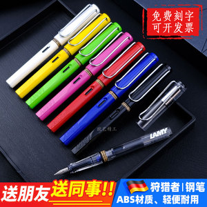 凌美LAMY 狩猎者Safari钢笔2021草原绿落日橙 磨砂绿磨砂橙磨砂黑