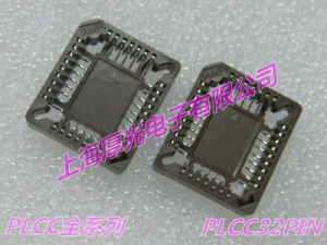 集成芯片IC座 SMD贴片插座PLCC-20P/28P/32P/44P/52P/68P/84P芯