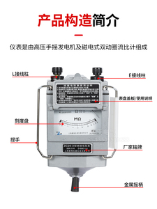 上海康海兆欧表摇表ZC25-3绝缘电阻表ZC11D-10铝壳500V/1000V